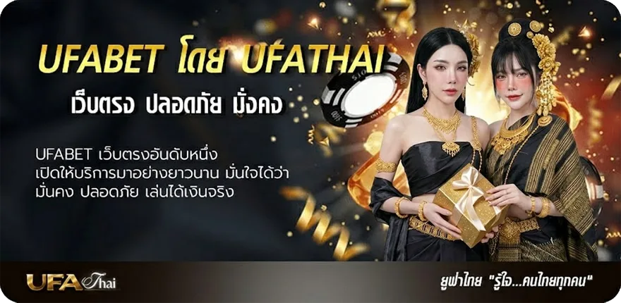แบนเนอร์ ฝันว่าจับปลา ยอดนิยม — แทงบอลออนไลน์ คาสิโน หวย มวย สล็อต ครบวงจร