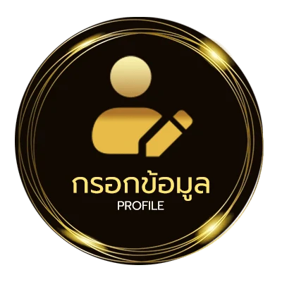 จัดการบัญชี ฝันว่าจับปลา