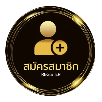 สมัครสมาชิก ฝันว่าจับปลา ไม่ถึง 1 นาที