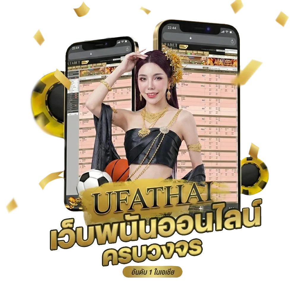 ฝันว่าจับปลา โปรโมชั่น — สำหรับสมาชิก