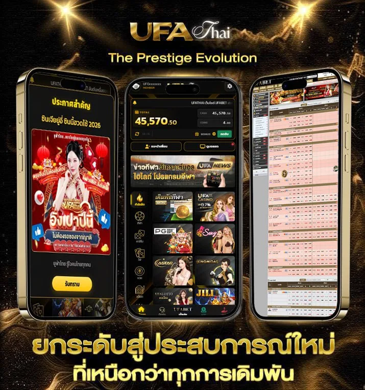 ฝันว่าจับปลา  เว็บพนันออนไลน์